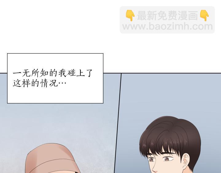 第17话 解除谜团13
