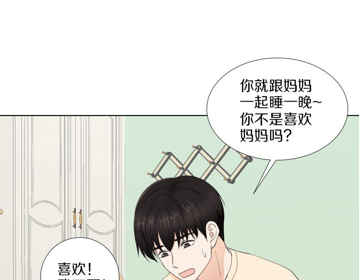 第17话 解除谜团140