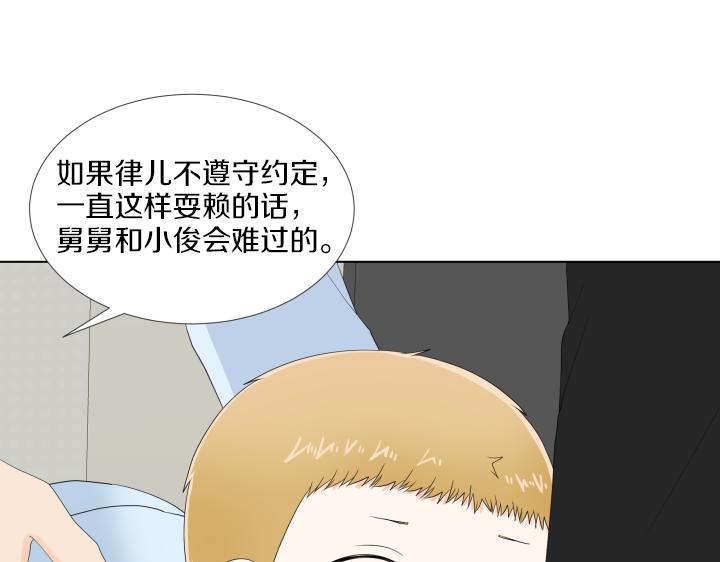 第17话 解除谜团176