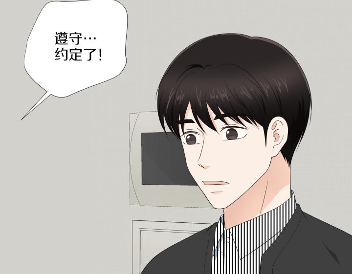 第17话 解除谜团192