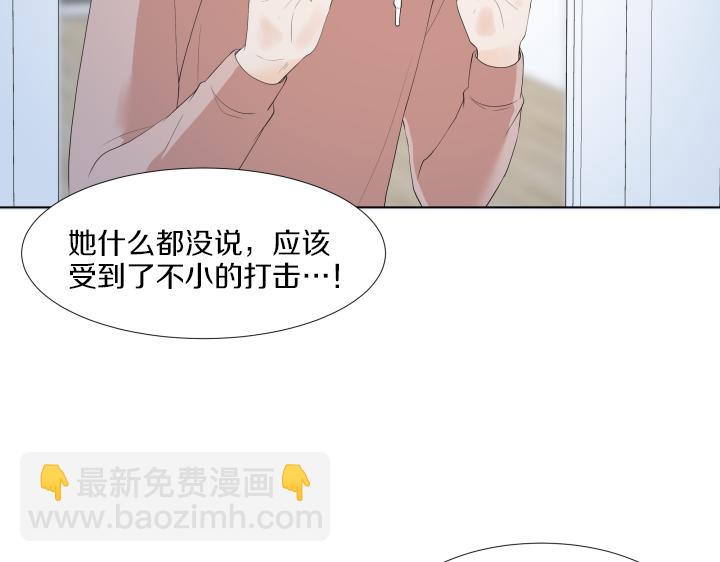 第17话 解除谜团21