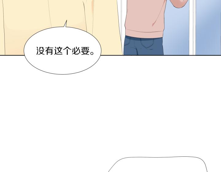 第17话 解除谜团23