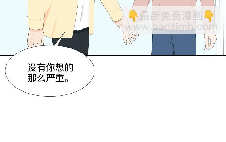 第17话 解除谜团25