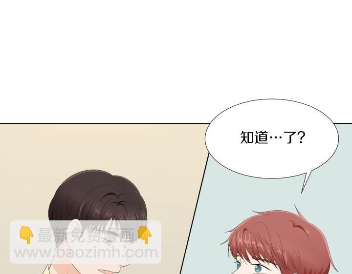 第17话 解除谜团31