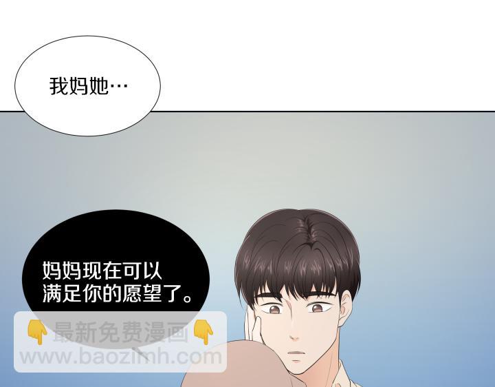 第17话 解除谜团37