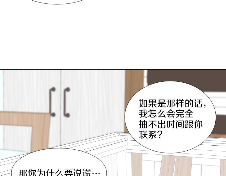 第17话 解除谜团43