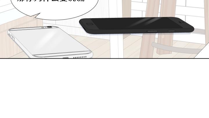 第17话 解除谜团44