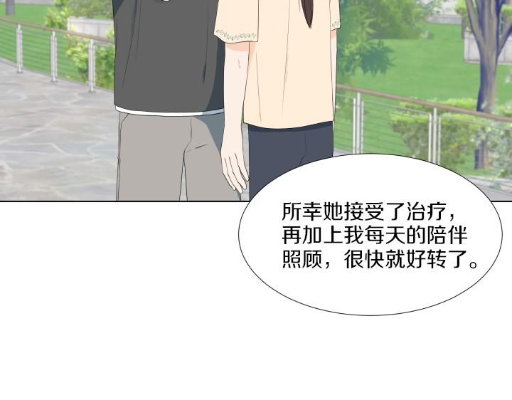 第17话 解除谜团56