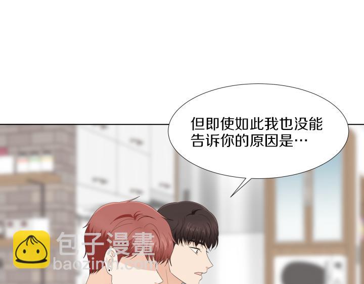 第17话 解除谜团57