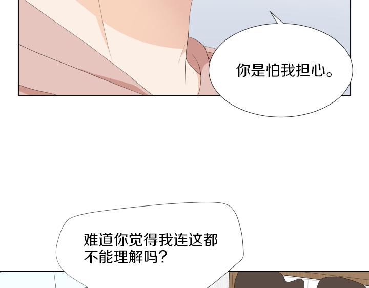 第17话 解除谜团60