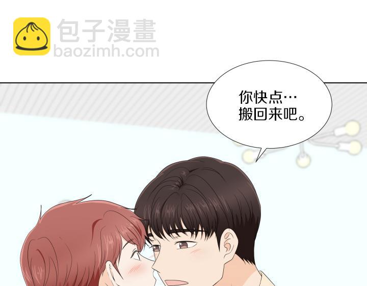 第17话 解除谜团79