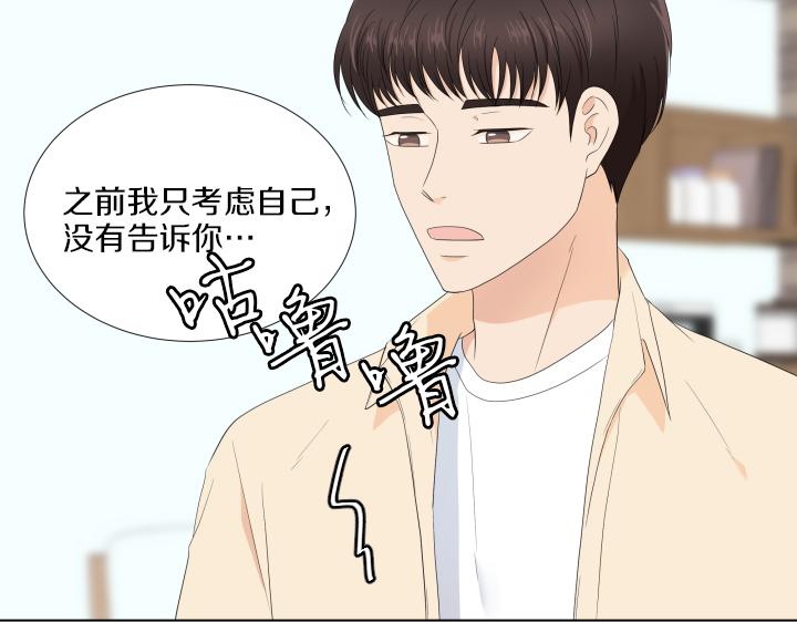 第17话 解除谜团82