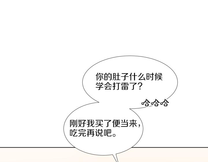 第17话 解除谜团87