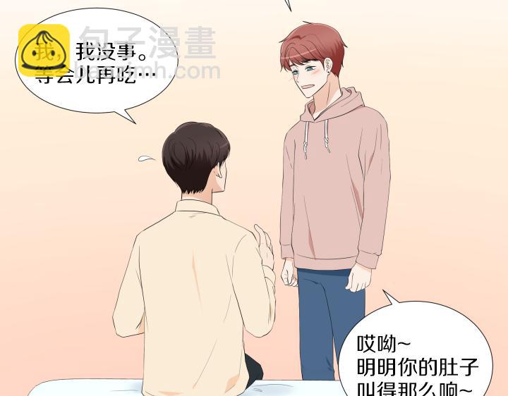 第17话 解除谜团88