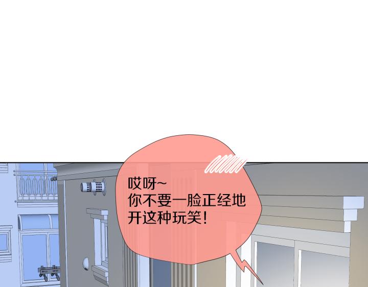 第17话 解除谜团91