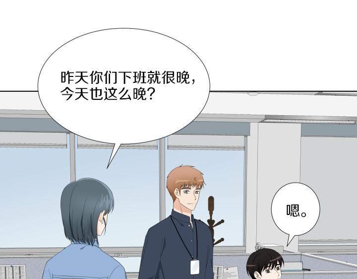 第17话 解除谜团98