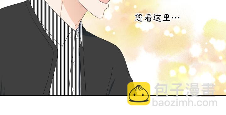 第18话 三个人的出差103