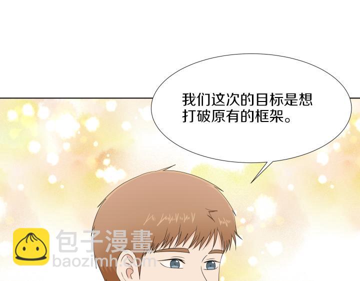 第18话 三个人的出差104