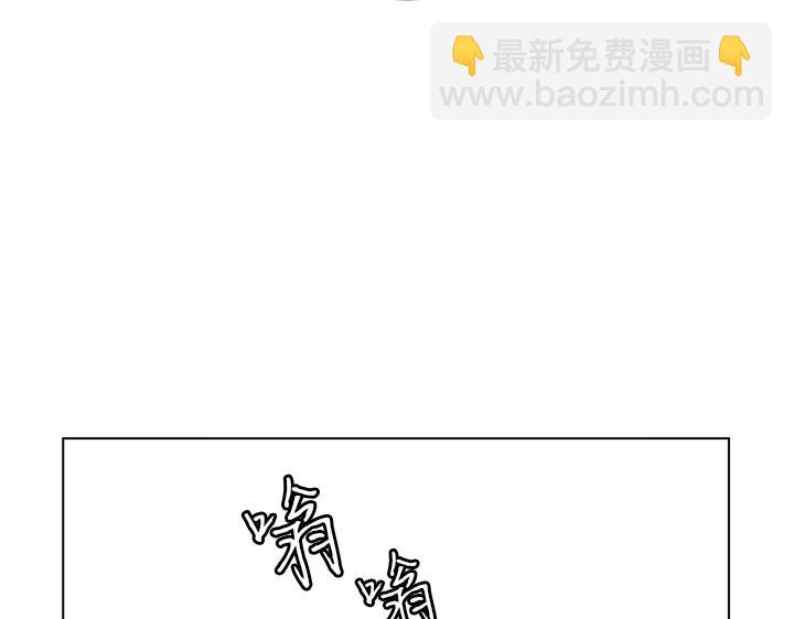 第18话 三个人的出差11