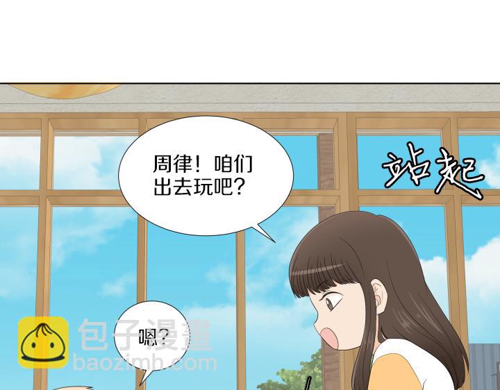 第18话 三个人的出差116