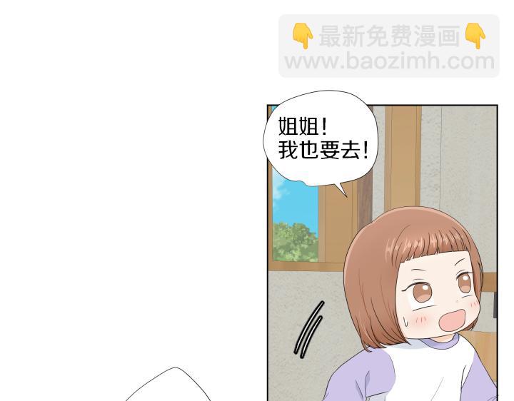 第18话 三个人的出差118