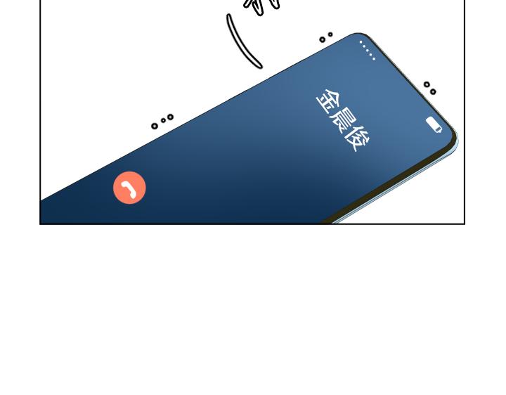 第18话 三个人的出差12