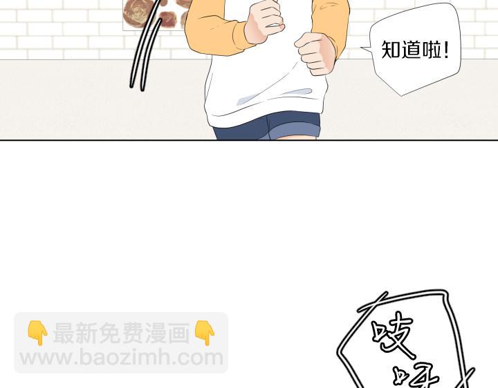 第18话 三个人的出差126