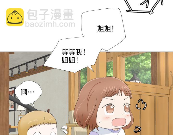 第18话 三个人的出差127