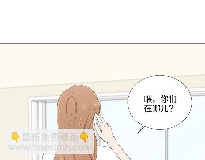 第18话 三个人的出差13
