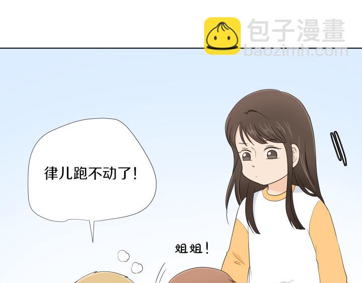 第18话 三个人的出差131