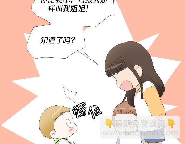 第18话 三个人的出差133