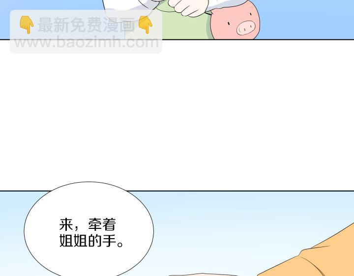 第18话 三个人的出差136