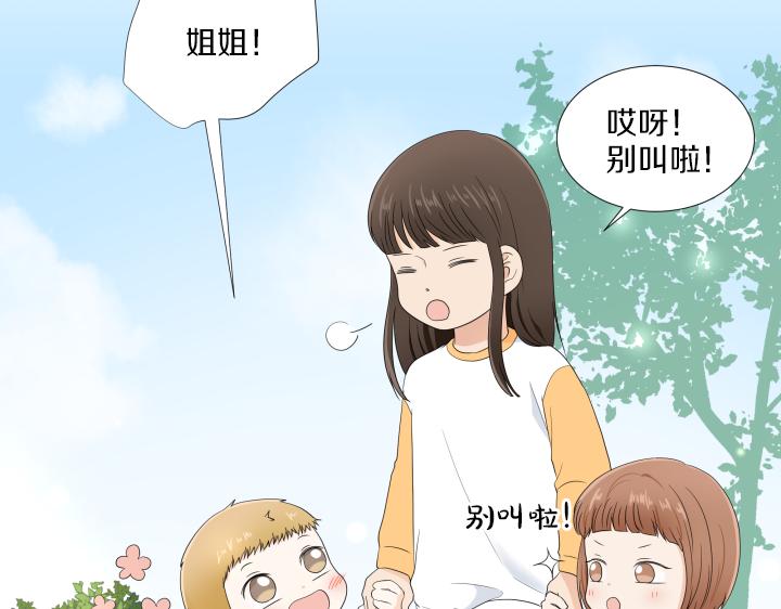 第18话 三个人的出差141