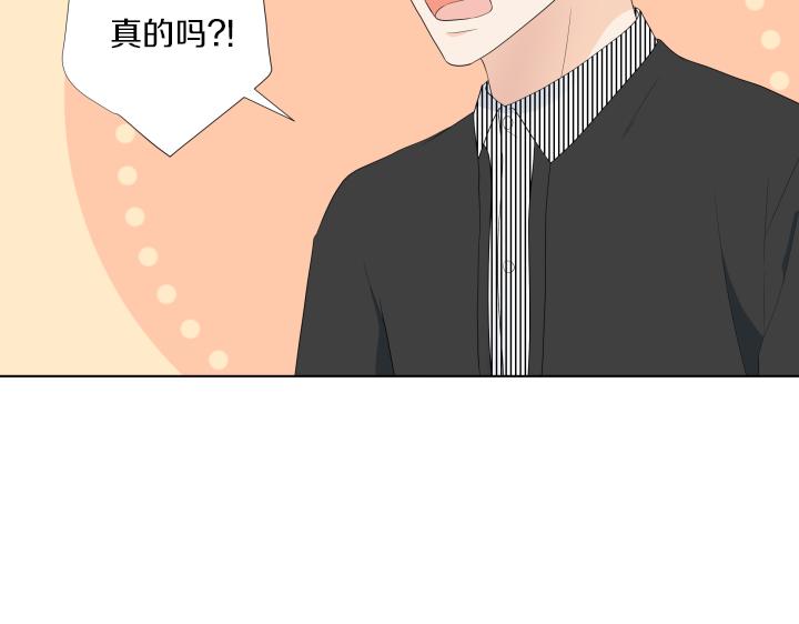第18话 三个人的出差147