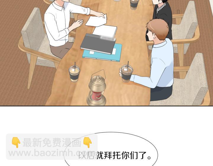 第18话 三个人的出差149