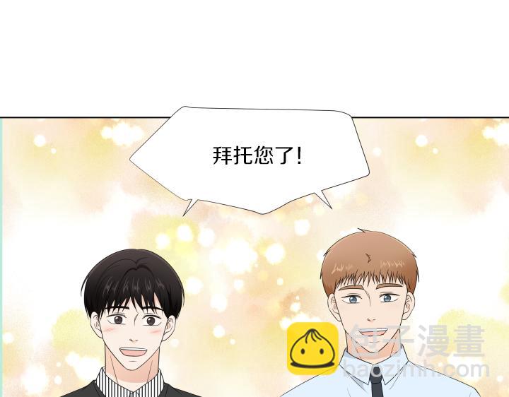 第18话 三个人的出差151