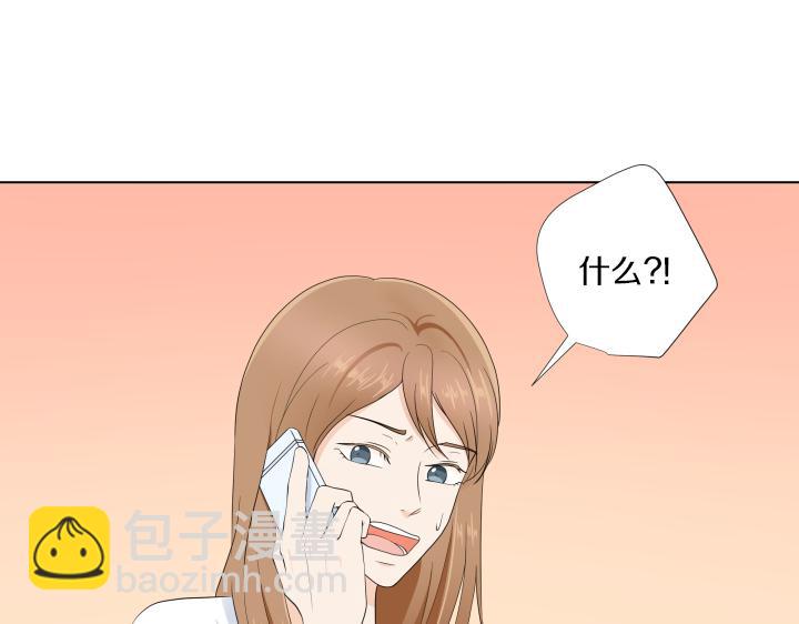 第18话 三个人的出差16