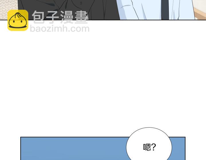 第18话 三个人的出差162