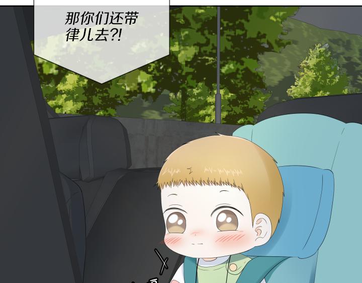 第18话 三个人的出差20