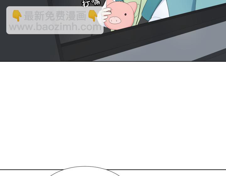 第18话 三个人的出差21