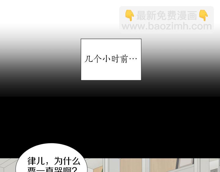 第18话 三个人的出差27