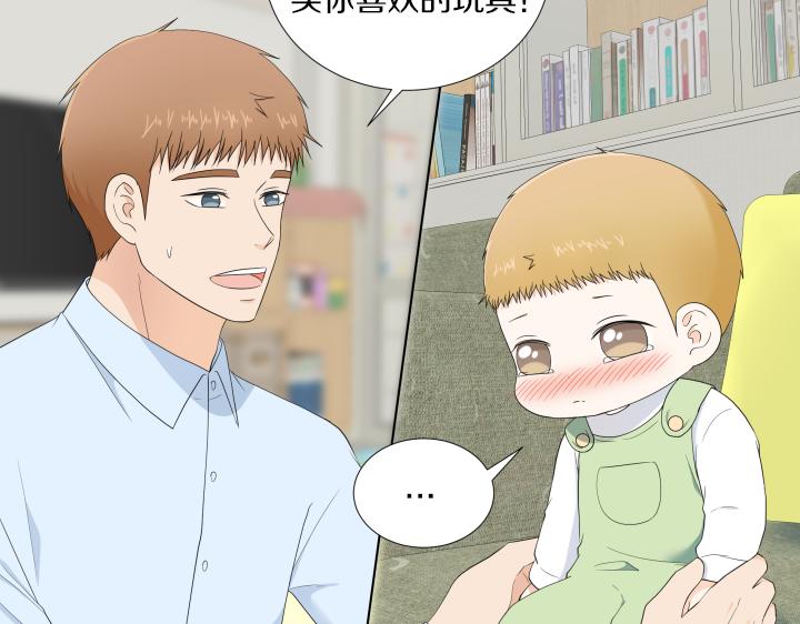第18话 三个人的出差30