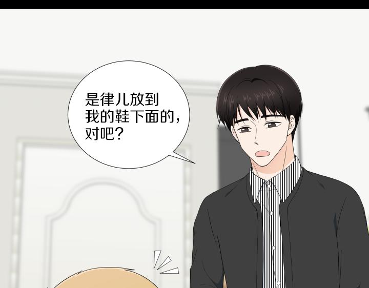 第18话 三个人的出差34
