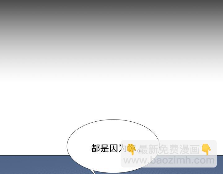第18话 三个人的出差42