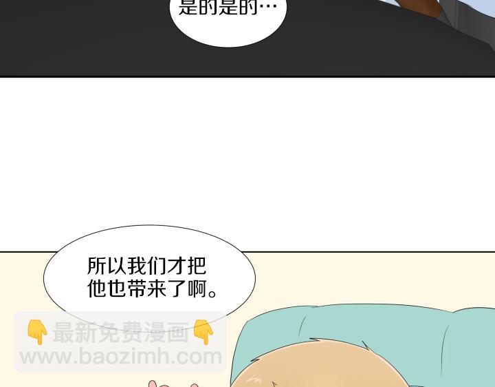 第18话 三个人的出差50