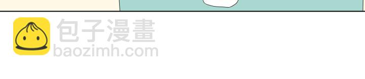 第18话 三个人的出差52