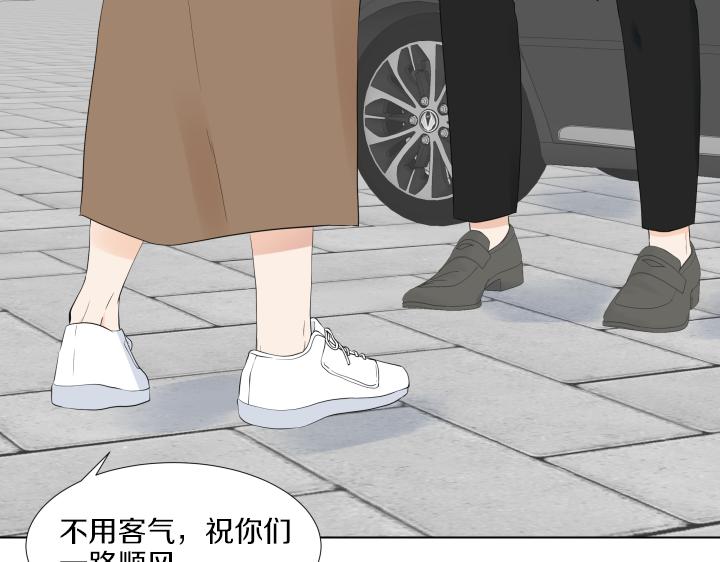 第18话 三个人的出差6