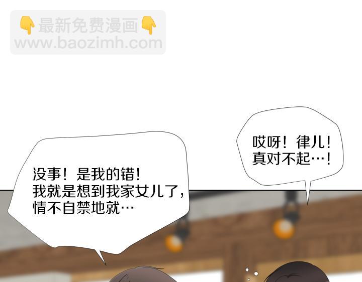第18话 三个人的出差71