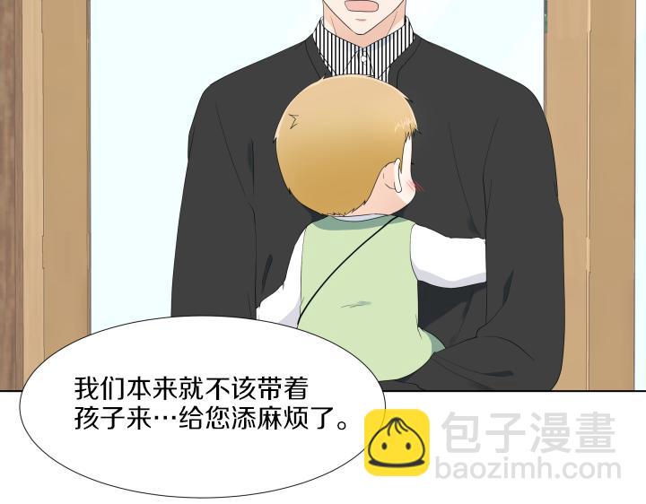第18话 三个人的出差78