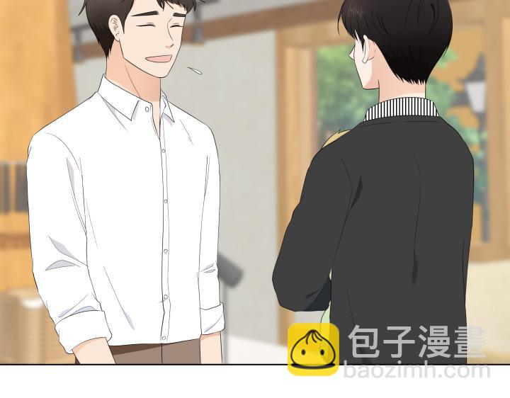 第18话 三个人的出差80